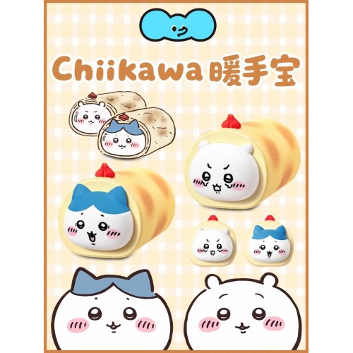 MarTUBE x Chiikawa 吉伊卡哇 蛋糕卷造型 暖手寶