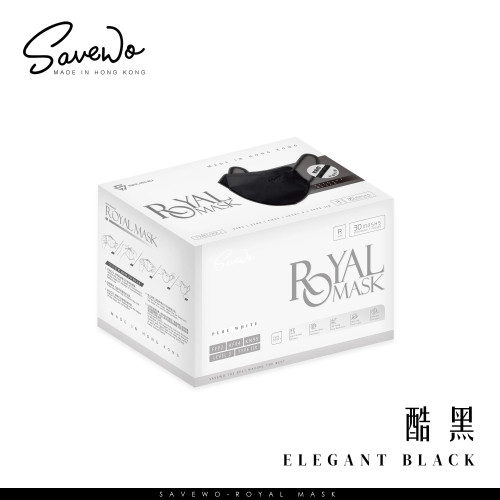 SAVEWO ROYAL MASK 救世 2D 對摺型口罩「FFP2 + KF94 + KN95 + ASTM LEVEL3 認證 」酷黑 R Size 標準碼 ( 30片獨立包裝/盒）