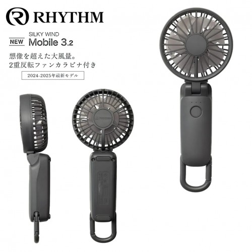 Rhythm Silky Wind Mobile 3.2 勾掛式雙扇葉摺疊手提風扇
