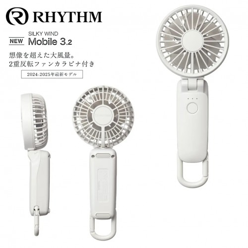 Rhythm Silky Wind Mobile 3.2 勾掛式雙扇葉摺疊手提風扇