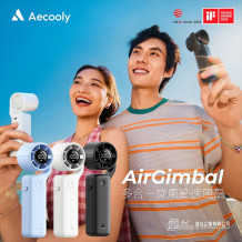 Aecooly PF04 Air Gimbal 多合一旋轉高速風扇