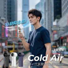 Aecooly PM02 Cold Air 氣動冰霧高速風扇