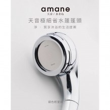 天音 Amane 高壓節水花灑頭 (4色)