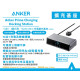 Anker Prime 擴充座 14 合 1 140W PD (A83B32A1) | 三螢幕顯示：2 個 HDMI + 1 個 DisplayPort 介面
