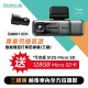 Botslab G980H Multi channel (3鏡頭) 4K智能行車記錄儀