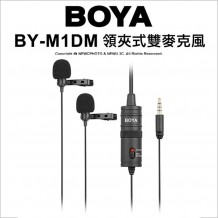 BOYA BY-M1DM 雙咪頭領夾收音咪