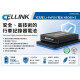 Cellink Neo 80+ S 專用外置電池 (送專用煙插)