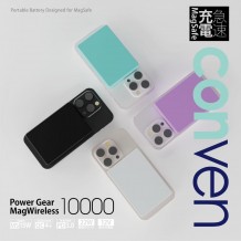 Conven Power Gear 10000 MagWireless G3 手機電池