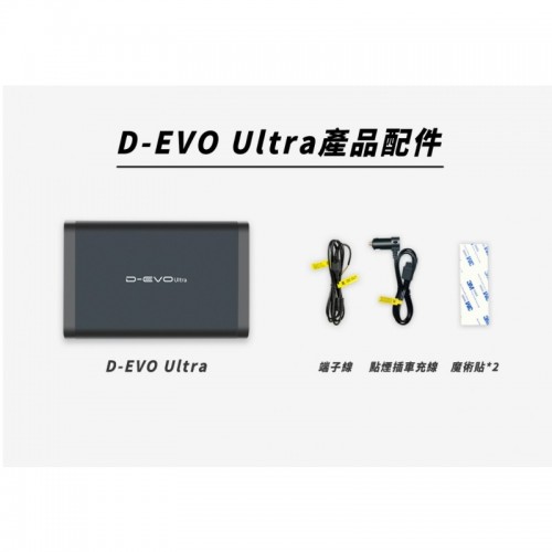 盯盯拍 DDPAI /D-EVO Ultra Dashcam 專用外置電池