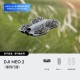 DJI Neo 2（僅飛行器）