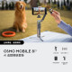 DJI Osmo Mobile 8P AI 追蹤模組套裝