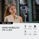 DJI Osmo Mobile 8P 全能 Vlog 套裝