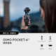DJI Osmo Pocket 4P 標準套裝