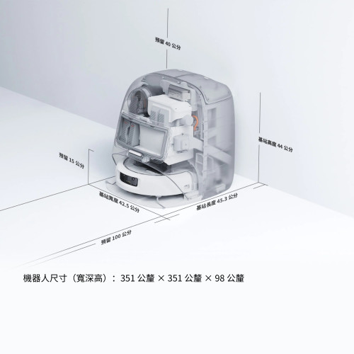 DJI ROMO P 掃地機器人（水箱版）