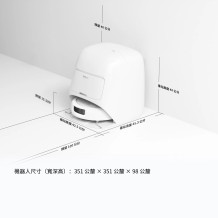 DJI ROMO S 掃地機器人（水箱版）