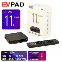 EVPAD 11P 網路電視盒(4+64GB)
