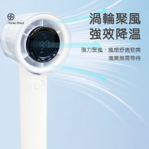 EYEMEGA EM-F23 小渦輪手提風扇