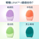 FOREO LUNA 4凈透舒緩潔面儀