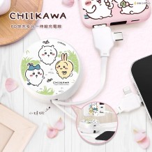 Garmma Chiikawa 吉伊卡哇 PD快充多合一伸縮充電線