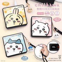 Garmma Chiikawa 吉伊卡哇數顯PD快充行動電源 10000mAh