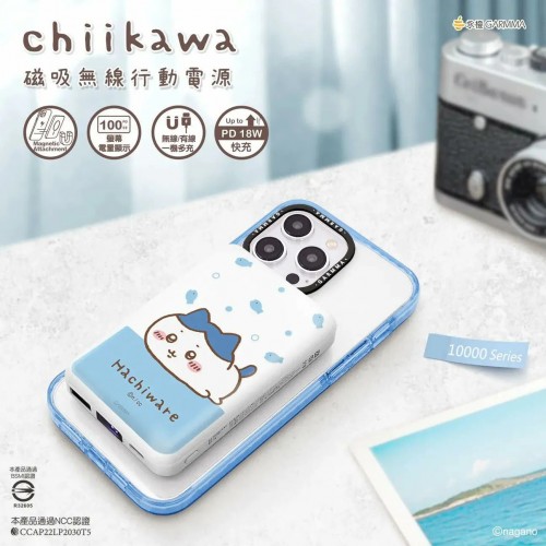 Garmma Chiikawa 吉伊卡哇 magsafe 磁吸無線充電器10000mah