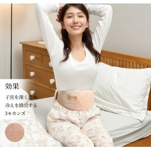Hasemoto智能發熱暖宮腹帶 (第三代)