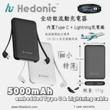 Hedonic 18.5Wh 輕巧充電池(連Lightning & USB-C 嵌入式充電線) 5000mAh