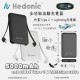 Hedonic 18.5Wh 輕巧充電池(連Lightning & USB-C 嵌入式充電線) 5000mAh