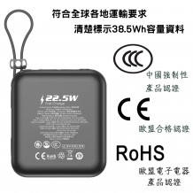 Hedonic 10000mah (38.5Wh) PD 3.0 22.5W Lightning & USB-C 流動充電池 (第三代, CCC 中國強制性產品認證)