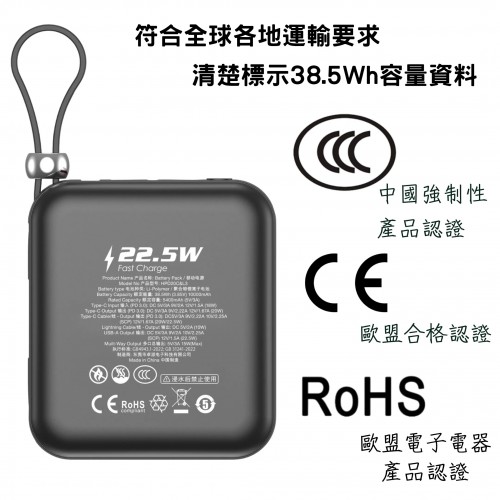 Hedonic 10000mah (38.5Wh) PD 3.0 22.5W Lightning & USB-C 流動充電池 (第三代, CCC 中國強制性產品認證)