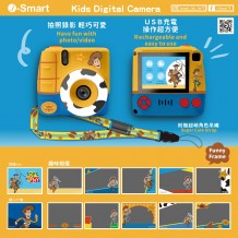 Disney 迪士尼兒童數碼相機
