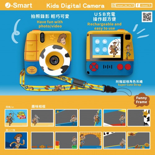 Disney 迪士尼兒童數碼相機