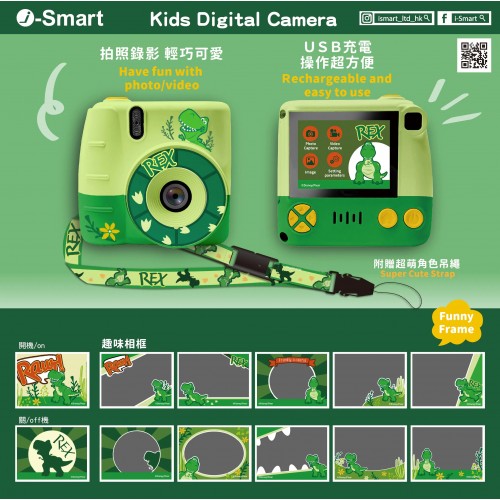 Disney 迪士尼兒童數碼相機