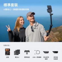 Insta360 Ace Pro 2 雙電套裝