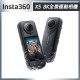 Insta360 X5 8K 全景運動相機 標準套裝