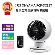 IRIS OHYAMA 全方位靜音循環風扇PCF-SC15T