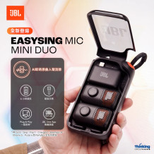 JBL EASYSING MIC MINI DUO - 迷你AI無線消除原唱咪 (2支裝)
