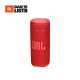 JBL Grip 便攜式霓虹燈防水藍牙喇叭