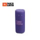 JBL Grip 便攜式霓虹燈防水藍牙喇叭