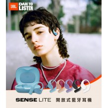 JBL Sense Lite 開放式藍牙耳機