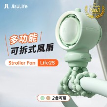 JisuLife Stroller Fan Life2S 多功能可拆式風扇