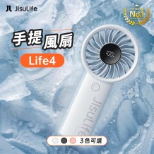 JisuLife Handheld Fan Life4 手提風扇