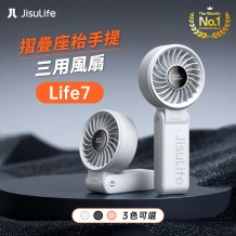 JisuLife Handheld Fan Life7 摺疊座枱手提三用風扇