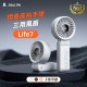 JisuLife Handheld Fan Life7 摺疊座枱手提三用風扇