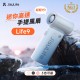 JisuLife Handheld Fan Life9 迷你高速手提風扇