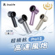 JisuLife Handheld Fan Pro1 S 超高速小風炮手提風扇