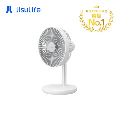 JisuLife Table Fan Life7 桌面可伸縮轉動風扇 (升級版)