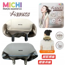 MICHI V-Necks 無線肩頸按摩器