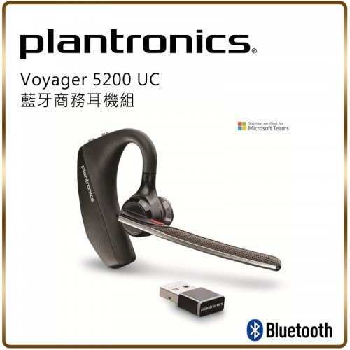 Plantronics Voyager 5200 UC 藍牙耳機