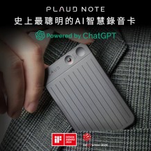 PLAUD NOTE ChatGPT 驅動 AI卡片錄音機